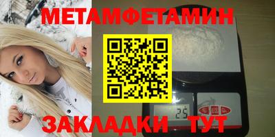 бутират Анапа