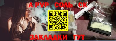 мефедрон Анжеро-Судженск