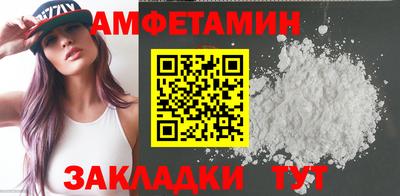 бутират Анапа