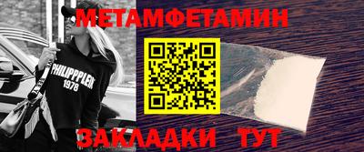 дурь Ангарск