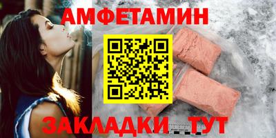 мефедрон Анжеро-Судженск
