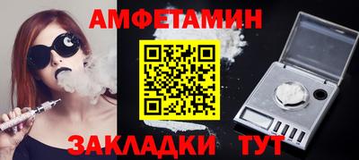 мефедрон Анжеро-Судженск