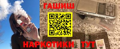 бутират Анапа