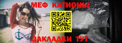 мефедрон Анжеро-Судженск