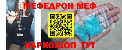 дурь Ангарск