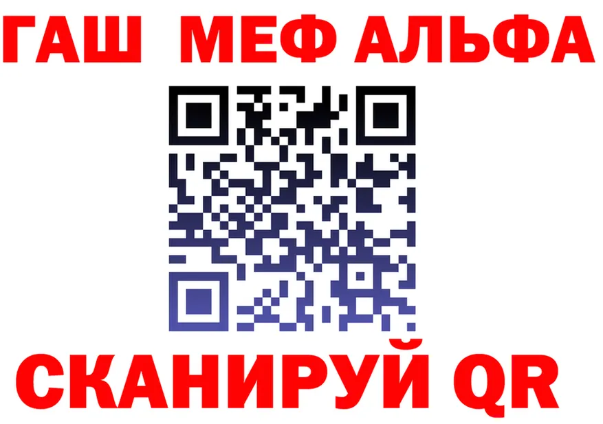 A PVP Crystall ТОР маркетплейс mega Краснотурьинск