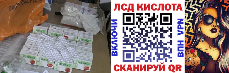 ЛСД экстази ecstasy  Краснотурьинск 
