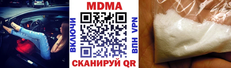 MDMA Molly  Краснотурьинск 