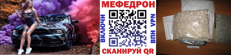 МЕФ мяу мяу дарк нет Telegram Краснотурьинск блэк спрут зеркало