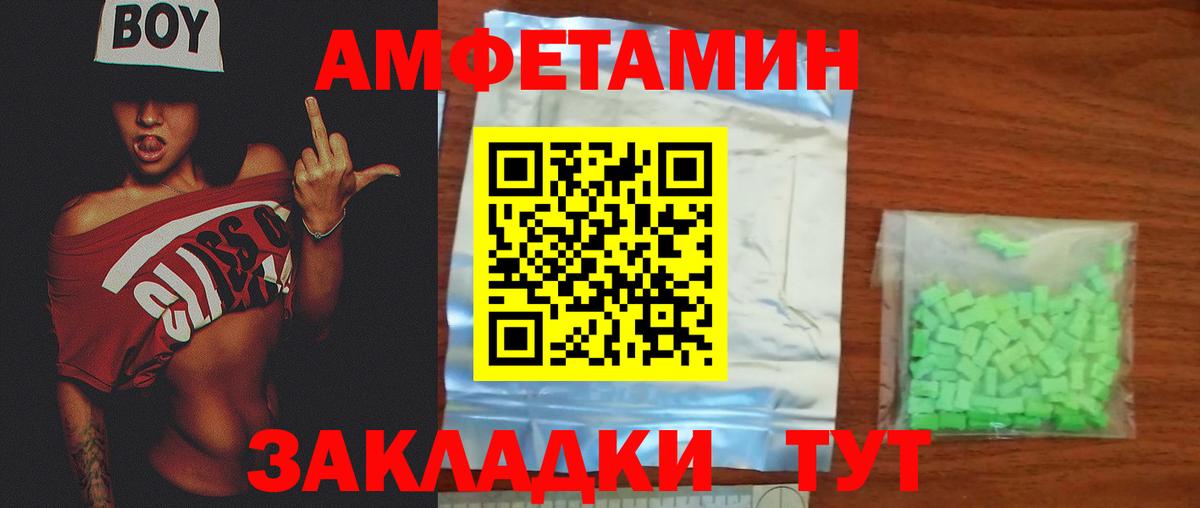 Меф  Cocaine  МАРИХУАНА  ГАШ  Вход с VPN  Краснотурьинск  Гашиш  Марихуана  Меф МЯУ МЯУ  