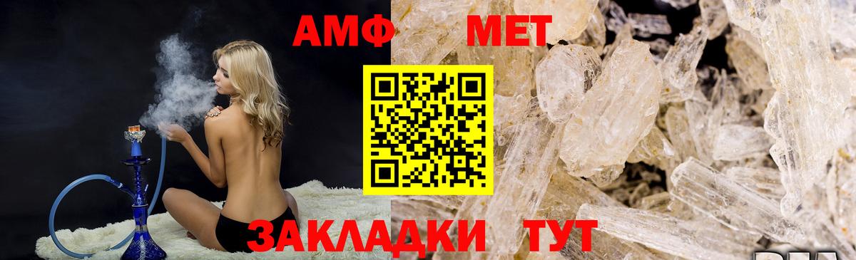 Метамфетамин витя Краснотурьинск