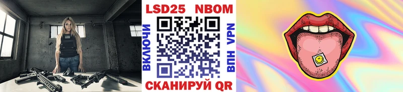 Марки N-bome 1,5мг  закладки  Краснотурьинск 