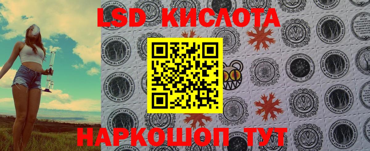 Марки 25I-NBOMe 1500мкг  Марки 25I-NBOMe  Краснотурьинск  Вход с VPN 