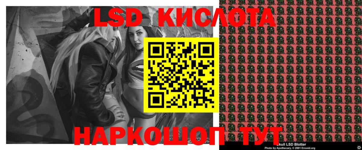 Марки N-bome 1,5мг Краснотурьинск