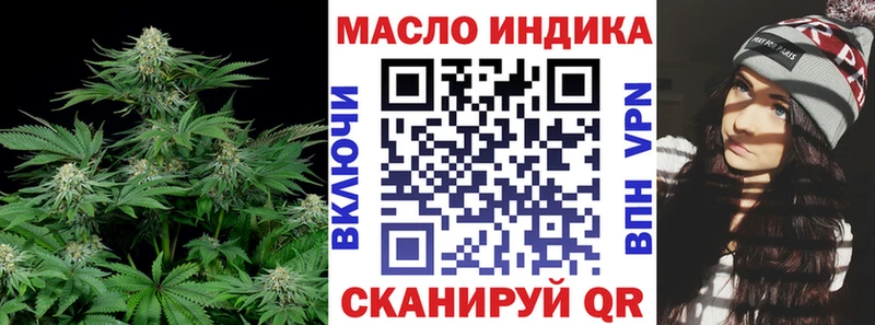 ТГК концентрат  площадка как зайти  Краснотурьинск 
