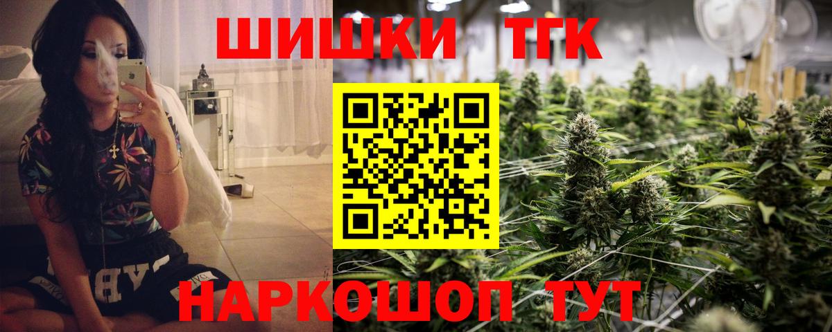 МАРИХУАНА индика  Бошки марихуана Amnesia  Вход с VPN  Краснотурьинск  МАРИХУАНА THC 21% 